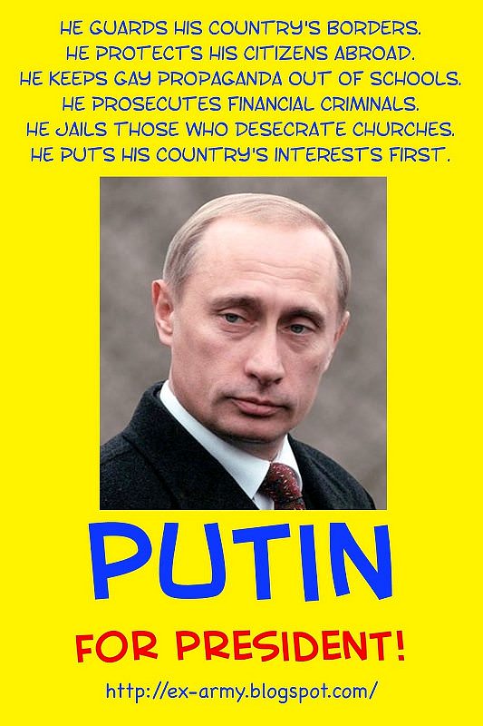 Путина - в президенты!