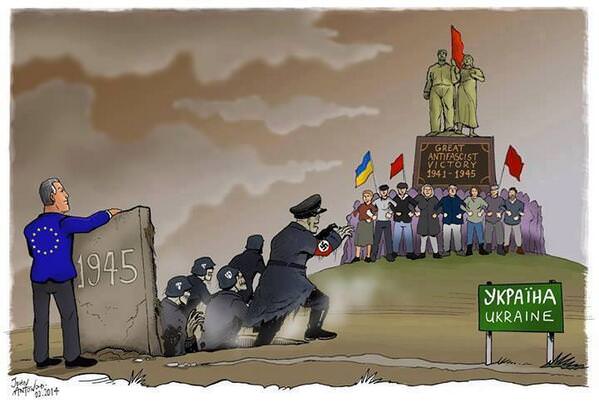 Вот что происходит на Украине