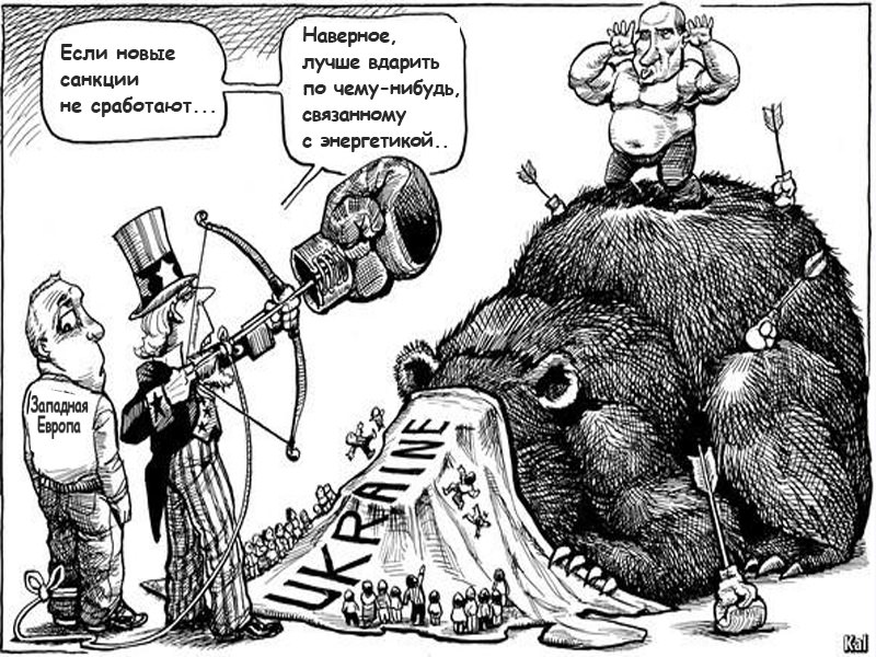 Остерегайтесь неожиданных последствий санкций против России